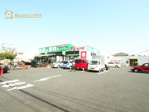 酒&業務スーパー 昭島店