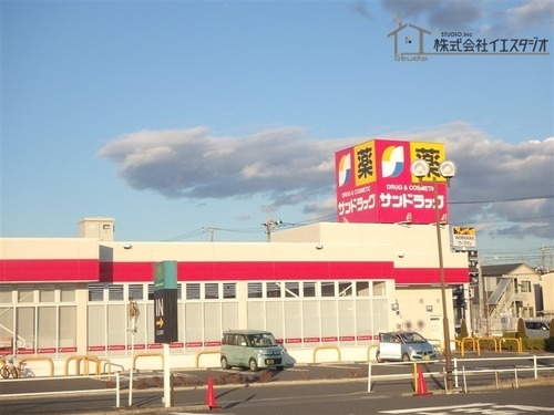 サンドラッグ中神二丁目店