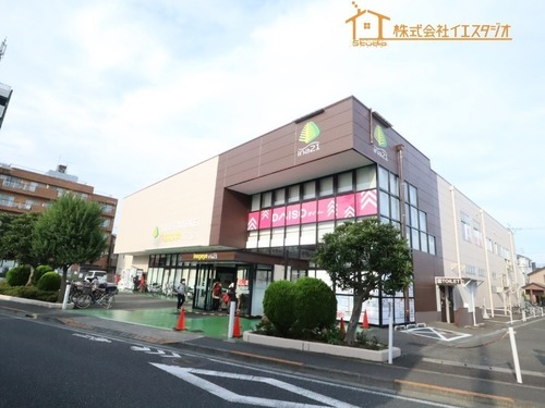 いなげや昭島中神店