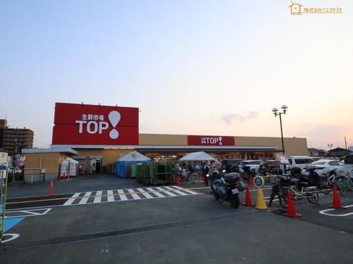 生鮮市場　TOP中神店