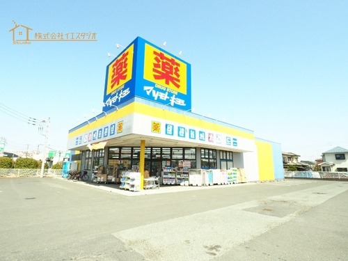マツモトキヨシ昭島中神町店