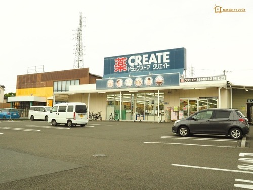 クリエイトSDあきる野渕上店