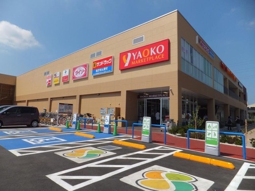 ヤオコー西武立川駅前店