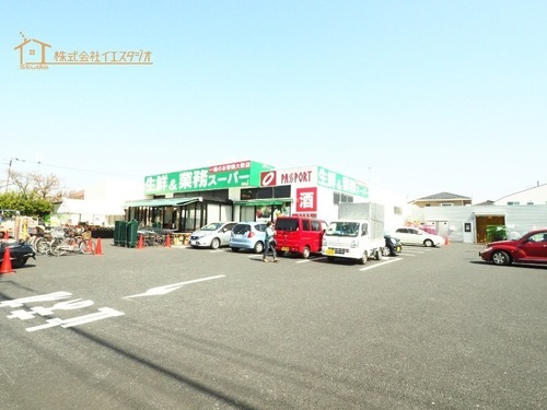 業務スーパー 昭島店