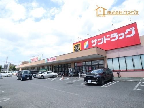 サンドラッグ 中神店