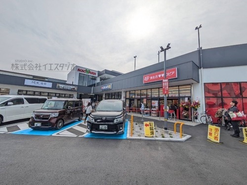 ロピア昭島アクロスプラザ店
