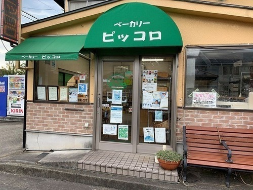 ベーカリーピッコロ