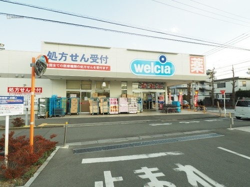 ウェルシア昭島朝日町店