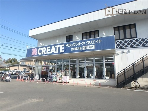 クリエイト立川砂川店