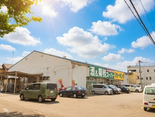 業務スーパーリカーキング 武蔵村山店